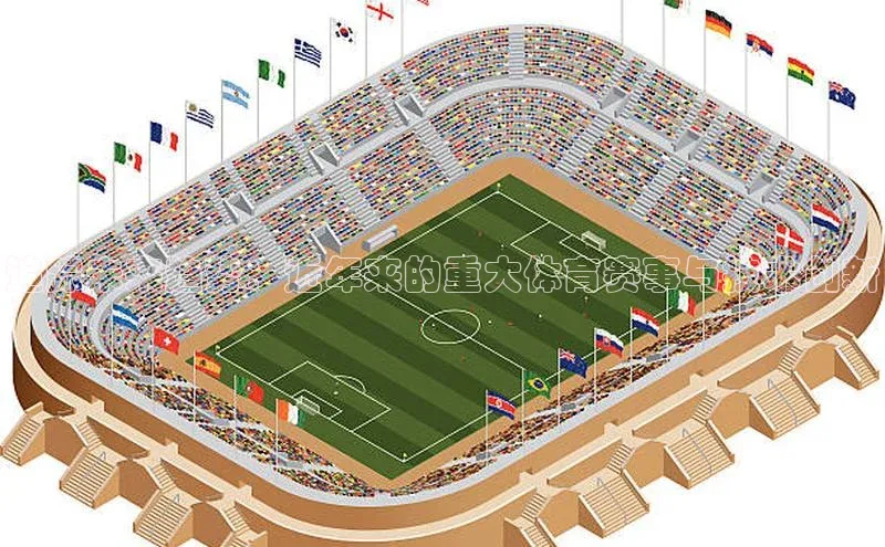 意昂体育app网页版登录入口