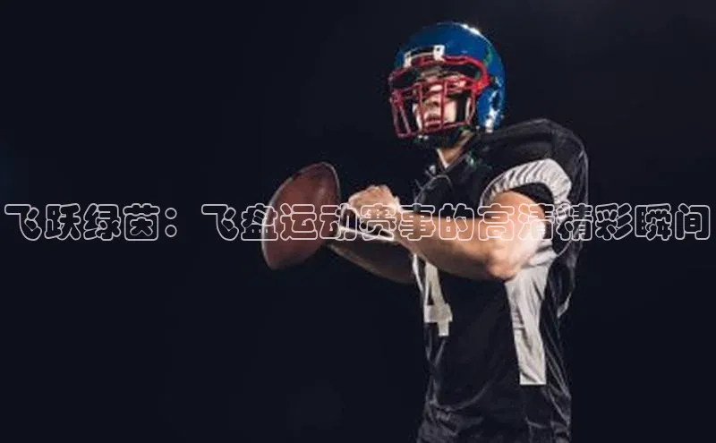 意昂体育官网注册