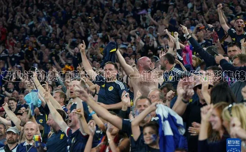 意昂体育平台APP