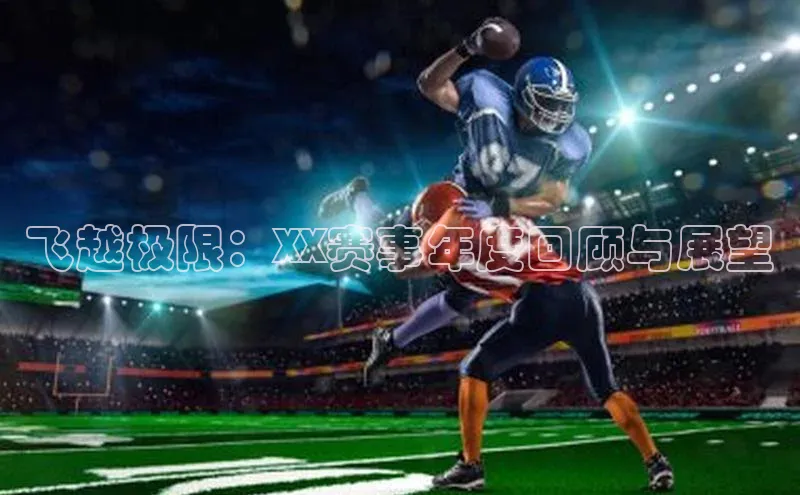 意昂体育官网注册