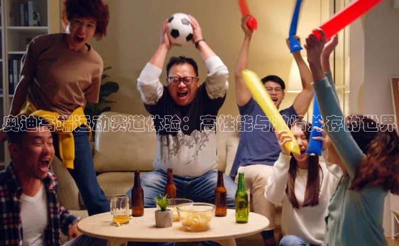 意昂体育平台注册