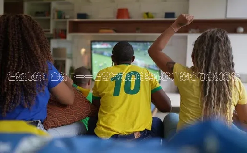 意昂体育平台APP