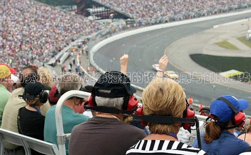 意昂体育官网登录