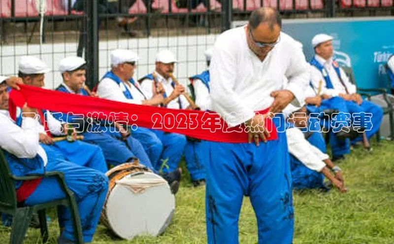 意昂体育平台APP