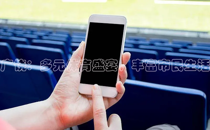 意昂体育平台APP