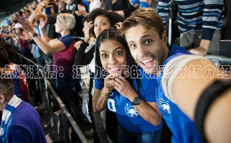 意昂体育平台APP