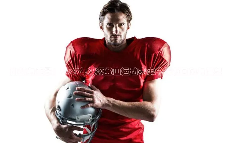 意昂体育官网注册