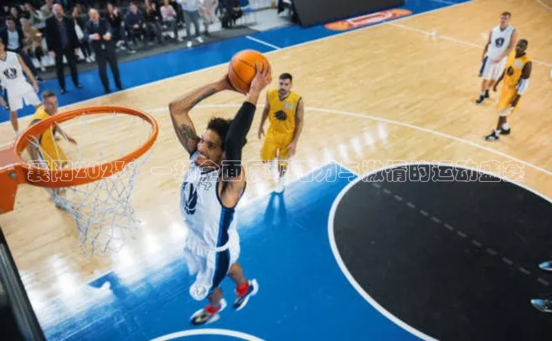 意昂平台注册入口