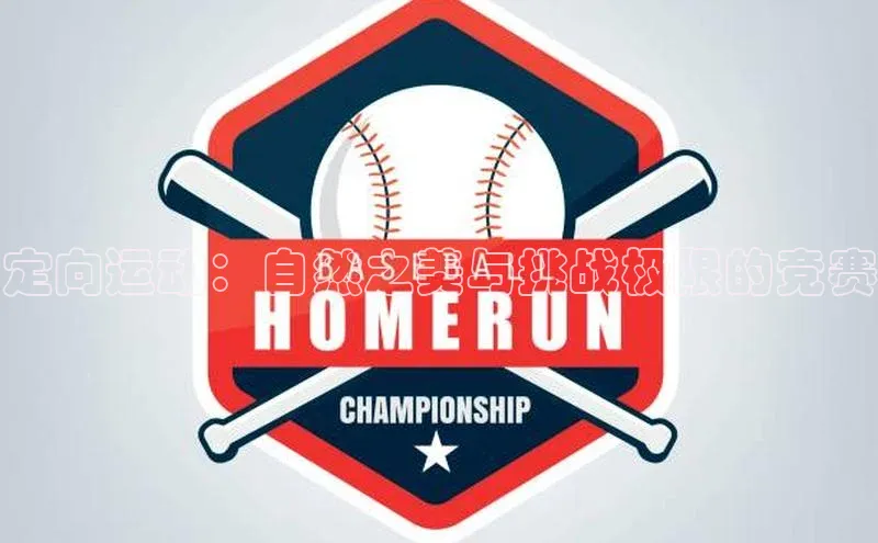 意昂官网登录入口