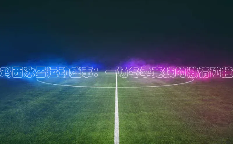 意昂平台注册入口