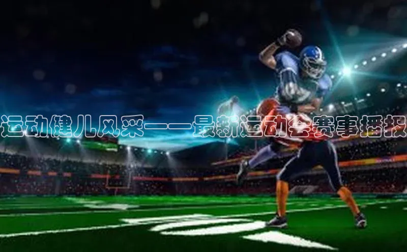 意昂体育平台注册