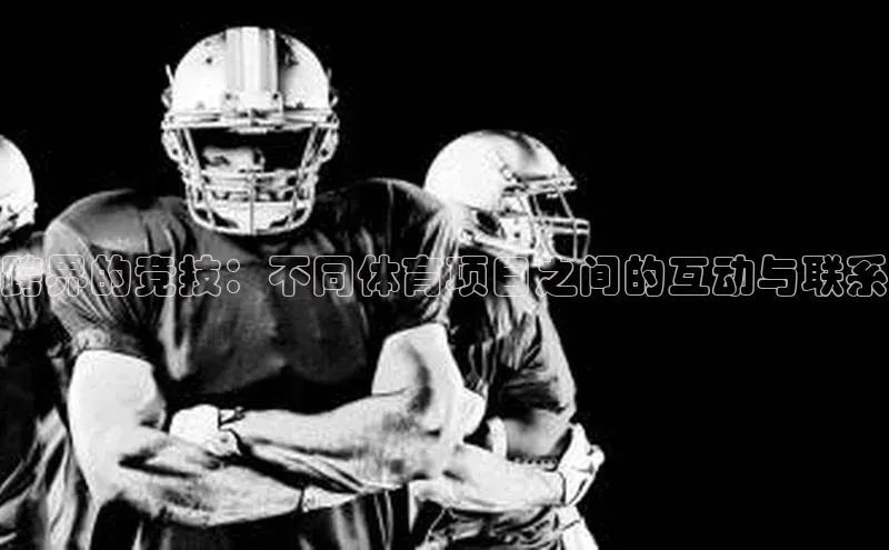 意昂体育平台APP