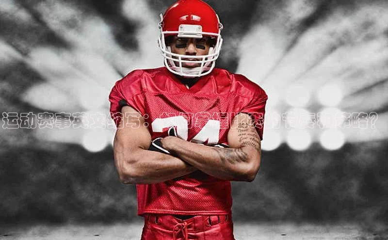 意昂体育官网注册