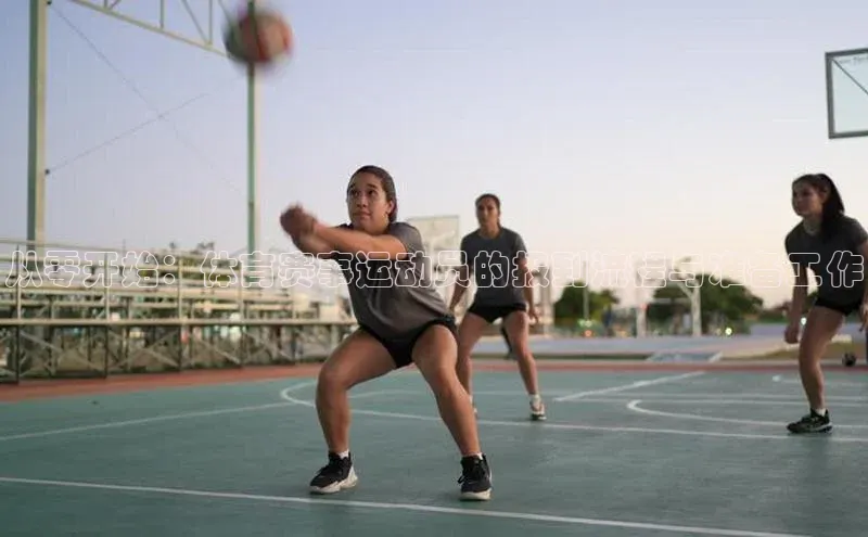 意昂体育平台APP