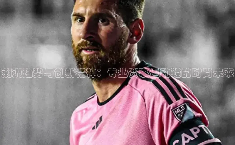 意昂体育官网登录