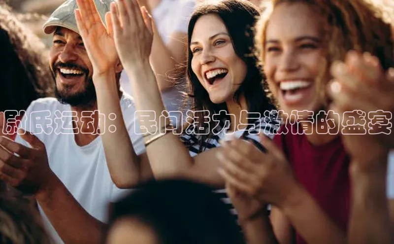 意昂体育平台APP