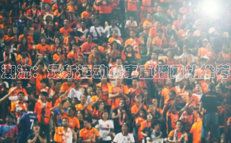 意昂体育app网页版登录入口