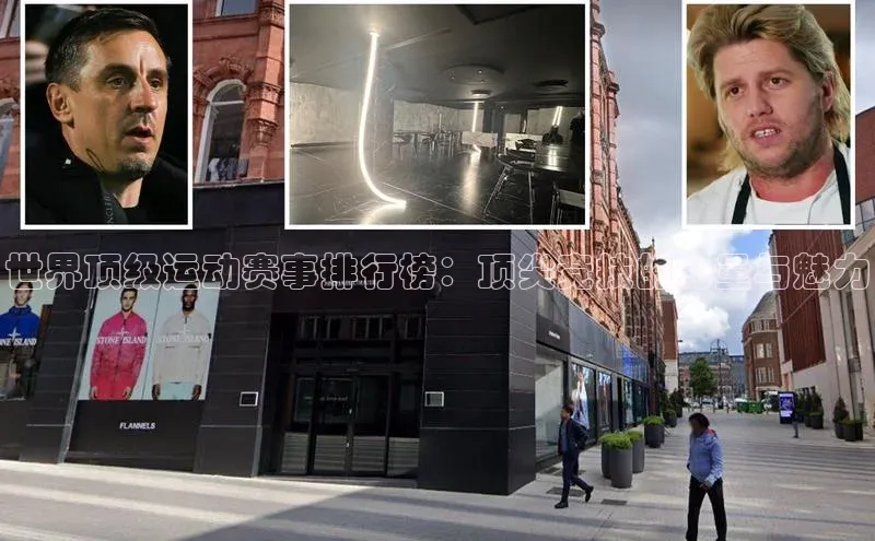 意昂体育官网注册