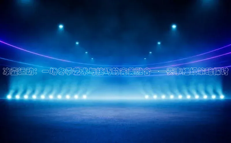 意昂体育官网注册