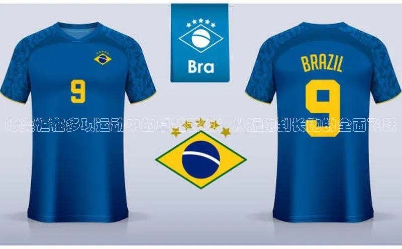 意昂体育app网页版登录入口