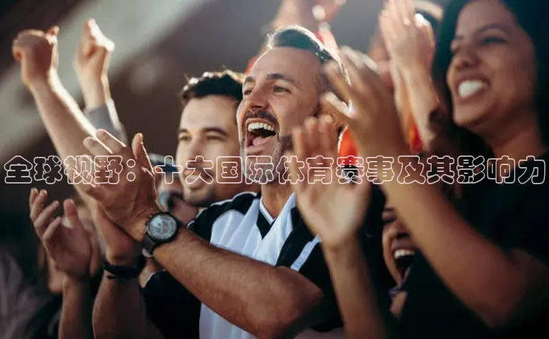 意昂体育平台APP