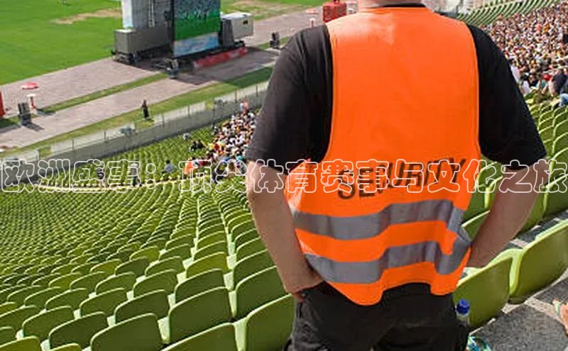 意昂官网注册