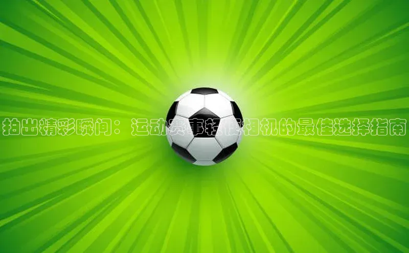 意昂官网入口登录