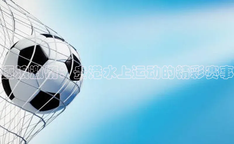 意昂体育平台APP