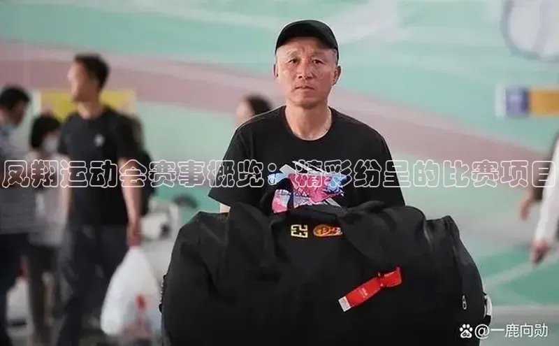 意昂体育平台APP